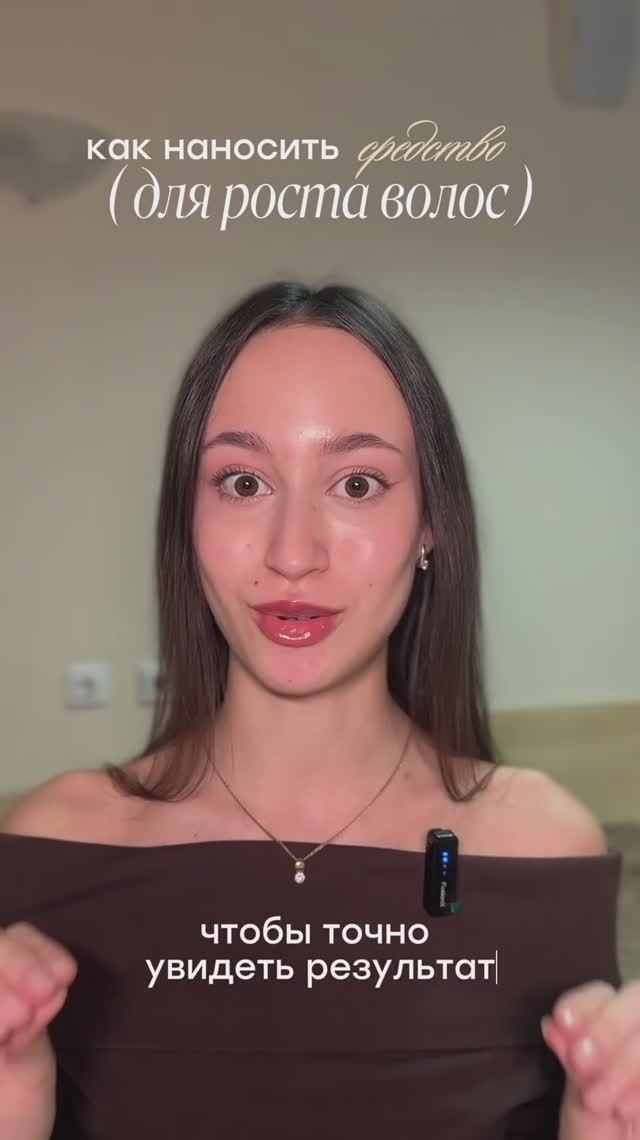 Как отрастить волосы?