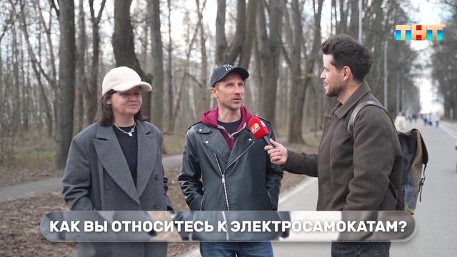 Соцпрос: как москвичи относятся к электросамокатам?