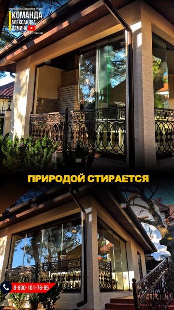 Безрамное остекление барбекю