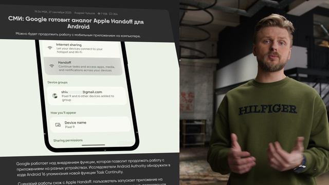 Обзор Android 17 — наконец-то что-то годное!