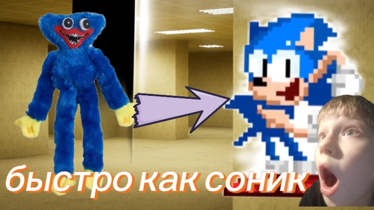 СпИдРаН пО пОпПи ПлЕйТаЙм