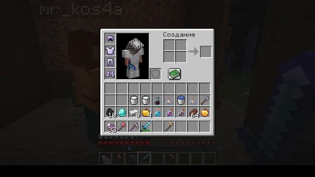 стрим на сервере ReallyWorld