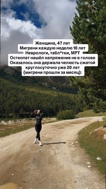 Читай описание👇🏻