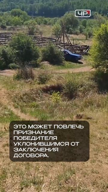 УФАС выявил нарушения в закупках