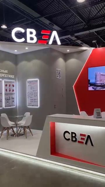 Эксклюзивный стенд для ГК «СВЭЛ» выставка «POWEREXPO ALMATY 2025»