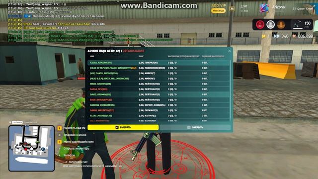 Gta_sa 2026-04-16 17-49-42-332