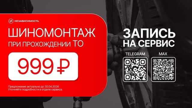 сервис марьино тв