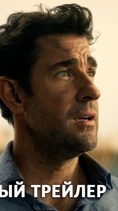 Джек Райан: Призрачная война - Официальный трейлер (русская закадровая нейро-озвучка)