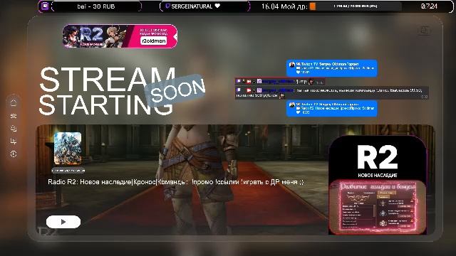 Radio R2: Новое наследие|Кронос|Промо: R2oldman