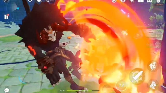 Очередное испытание