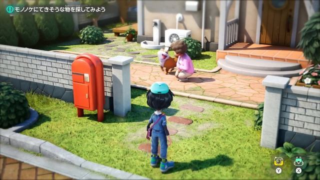 Holy Horror Mansion Trailer