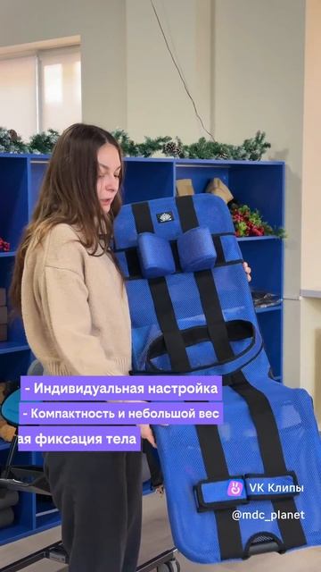 Кресло для купания Lotus