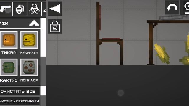 Я играю в мелон плеер граунд часть 1