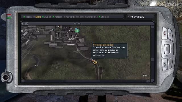 С.Т.А.Л.К.Е.Р.: Тень Чернобыля (6)