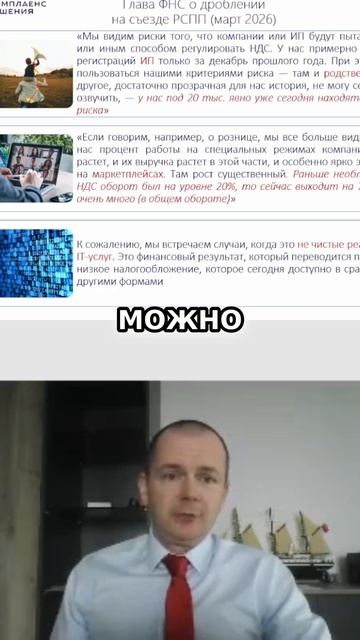 IT-льготы под угрозой: что ждет айтишников?