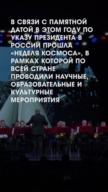 Космонавт С.К. Крикалёв в Коломне