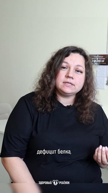 Питание и иммунитет ребёнка