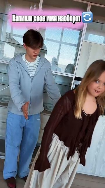 #доверие #тест #тренд