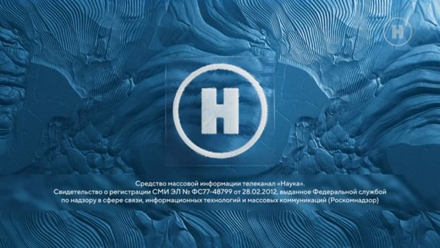 Уход на профилактику канала Наука 15.04.2026