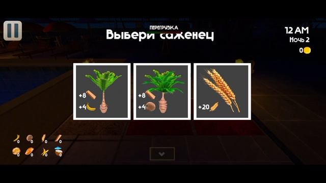 5 ночей с темохой 5 остров