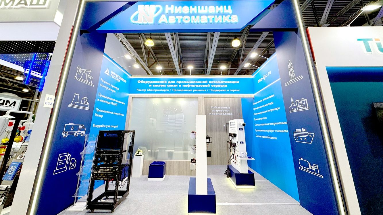 Эксклюзивный стенд для 