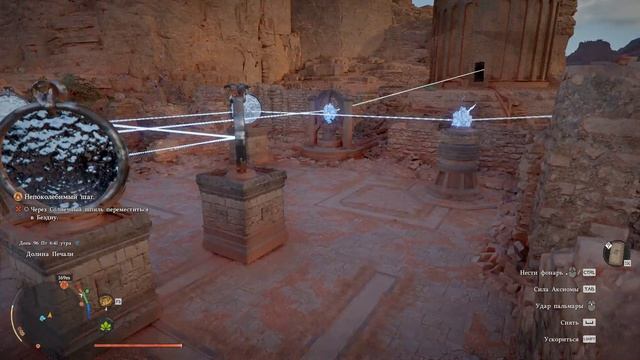 Через солнечный шпиль переместиться в бездну Непоколебимый шаг Crimson Desert