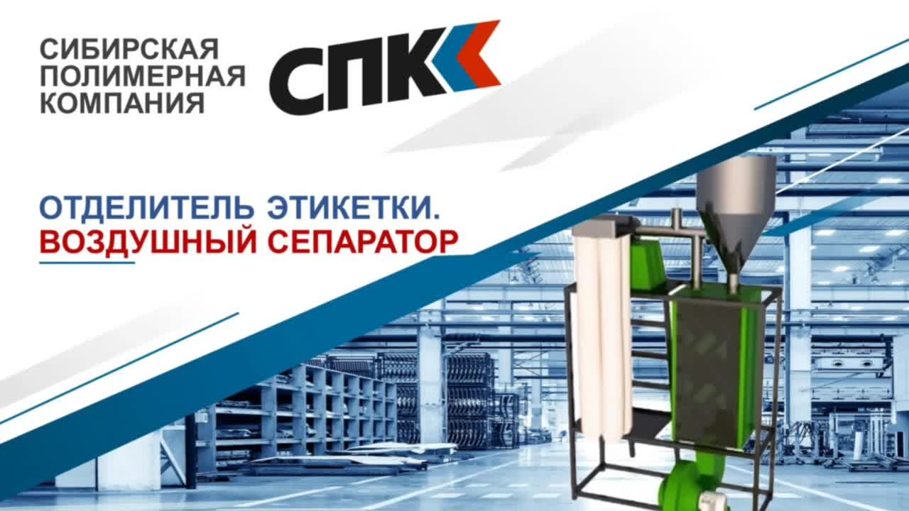 ОТДЕЛИТЕЛЬ ЭТИКЕТКИ: