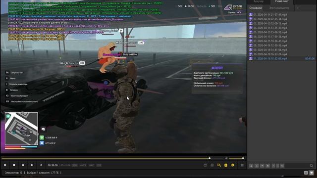 офф от ареста