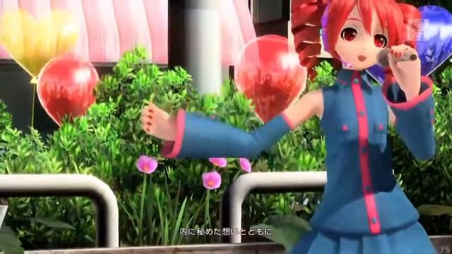 Teto Kasane - Ai Kotoba (Cover)