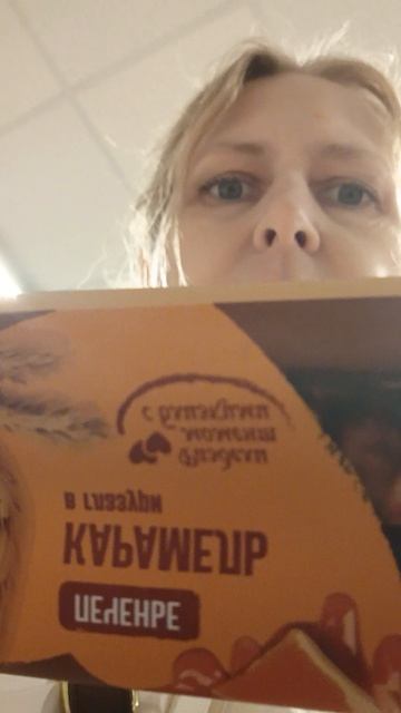 как твикс😊похоже?