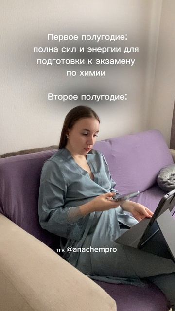 🧪Готовлю к ЕГЭ и ОГЭ по химии #shorts