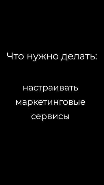 Спец по настройке сервисов