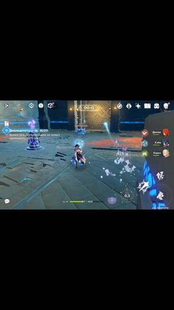 Еще одно испытание