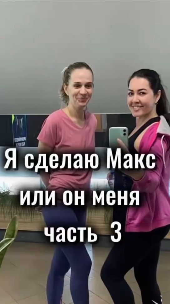 Мы думали, что самое сложное- это начать.