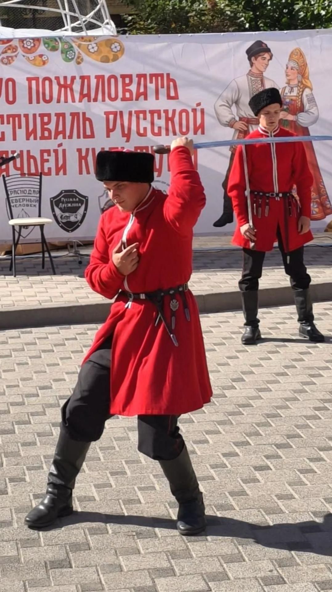 Фестиваль в Краснодаре фланкировка