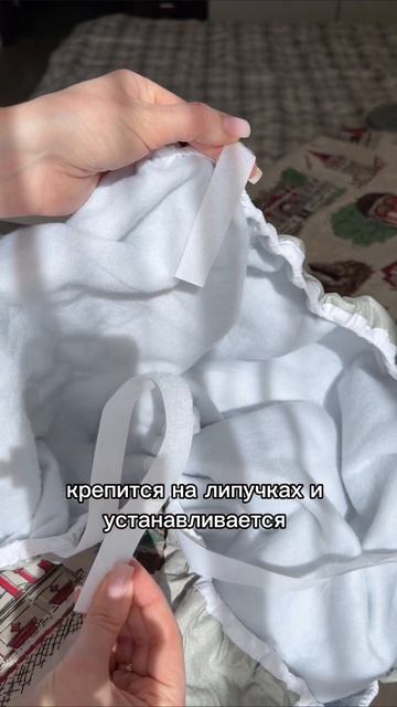 артикул вб #206392414