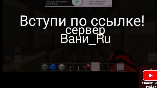 Опять новое ТУП@Е видео...-Мой чат в телемосте