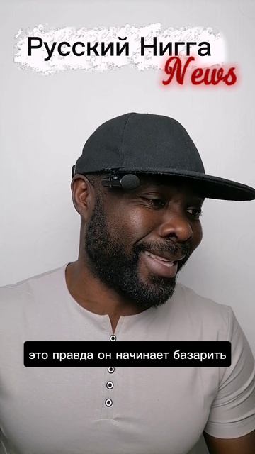 Как можно назвать Зеленского легендой?