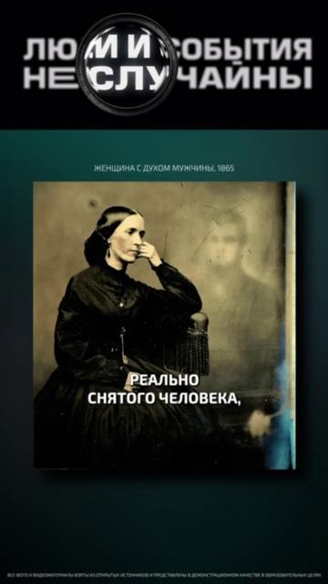 Спиритическая фотография