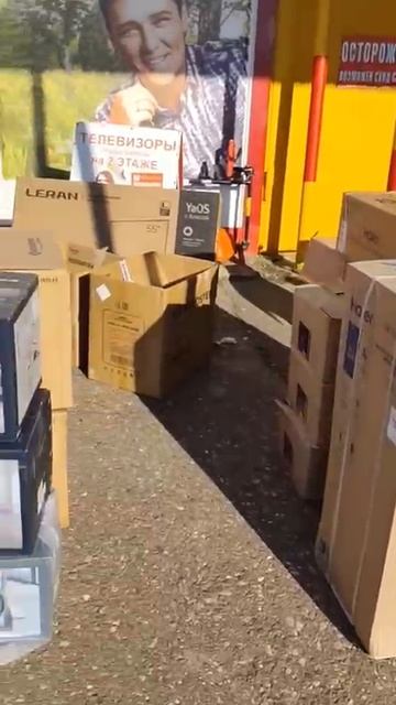 15.04 Вечернее поступление товара!