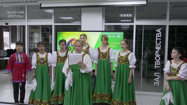 14 апреля в Дмитровской центральной библиотеке прошел концерт 