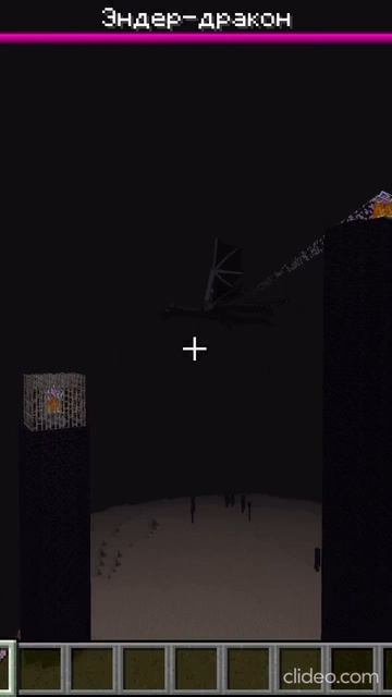 Как выглядит победа в Майнкрафт!