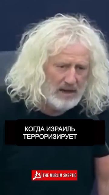 Разве это не терроризм?  #Диспут #ПризывDawah #Палестина #Газа