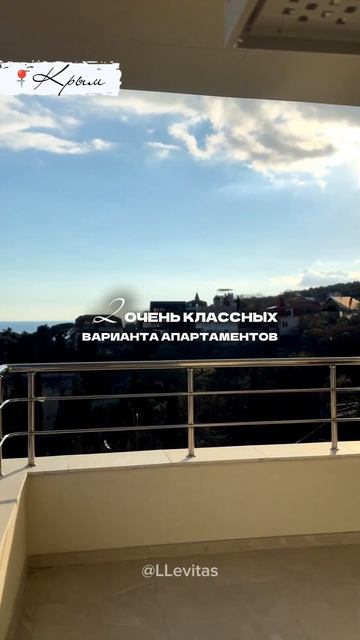 Спокойствие и уединение | Апартаменты у моря в Кацивели