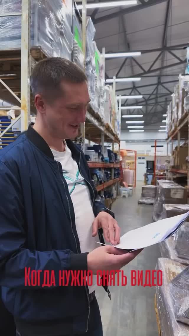 Когда нужно снять видео