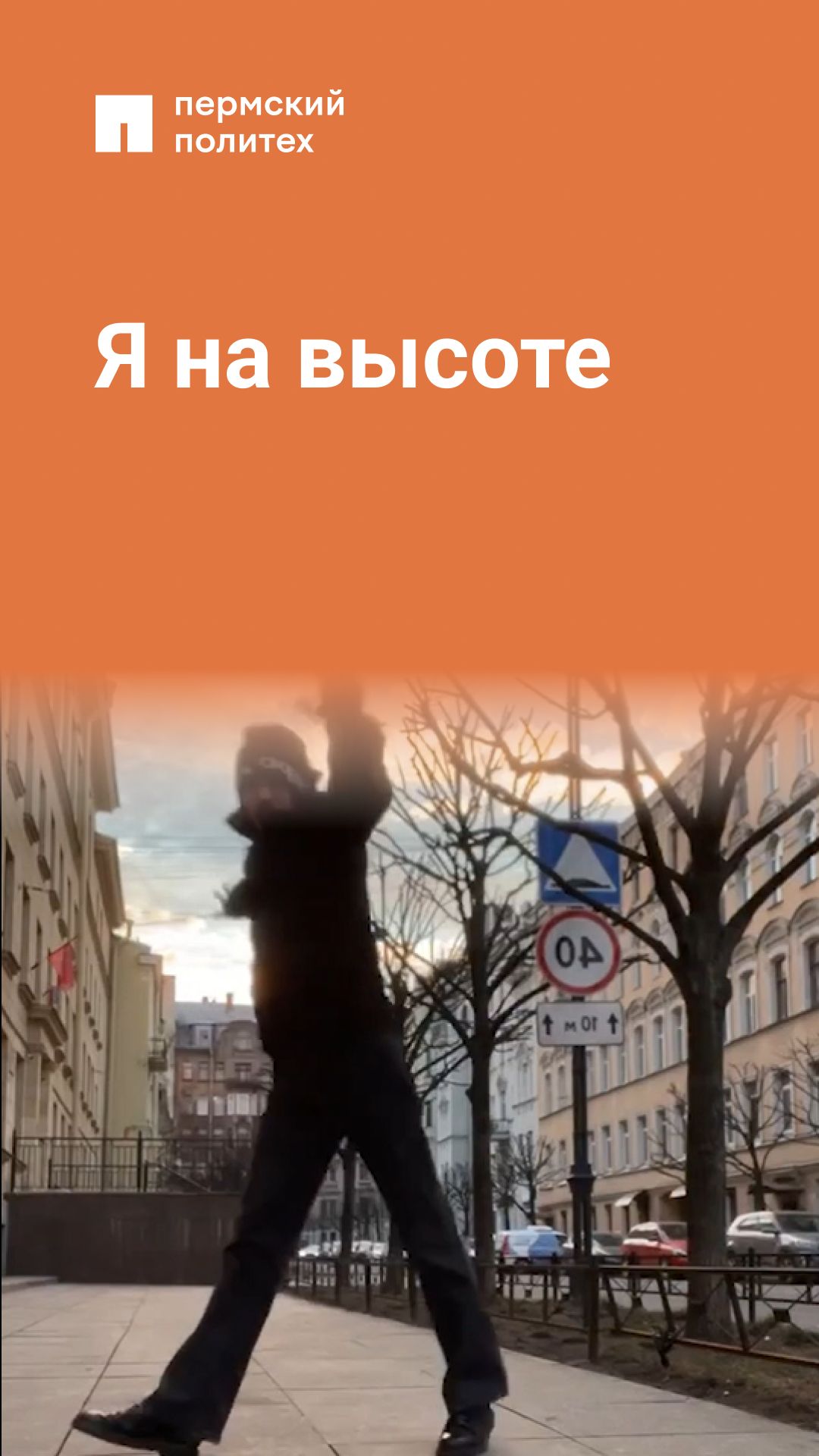 Самое сложное пройдено