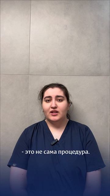 Пациенты боятся не боли и даже не стоимости