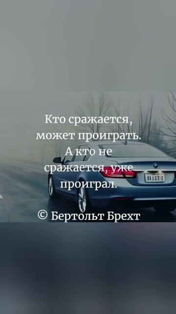 Простая мудрость, которая меняет отношение к жизнь.