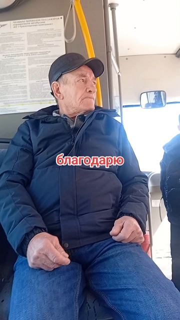 Любимый муж