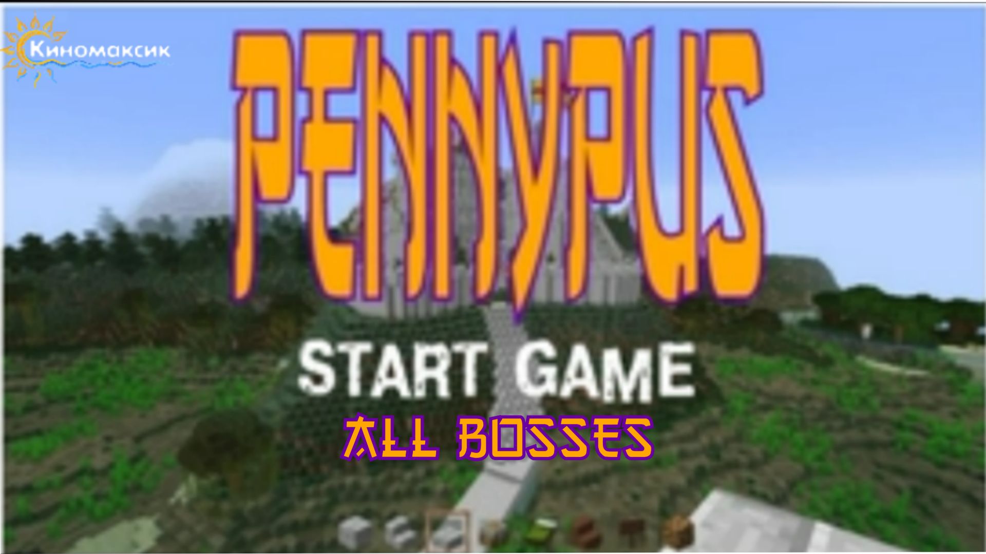 Pennypus (All Bosses)